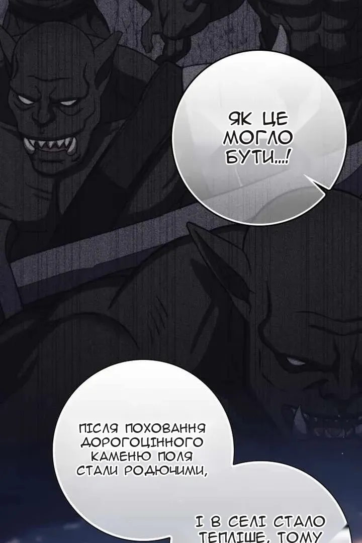Сторінка 18