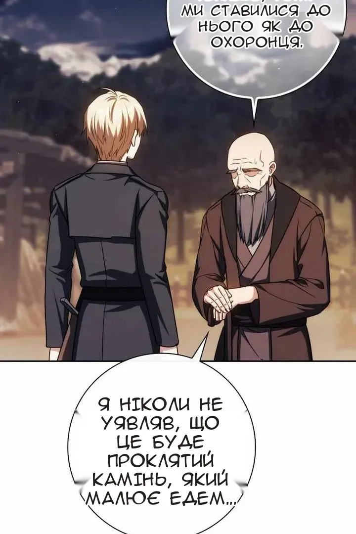 Сторінка 19