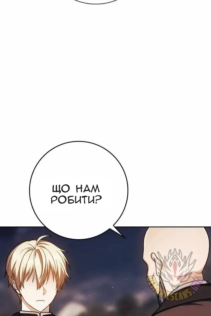 Сторінка 20