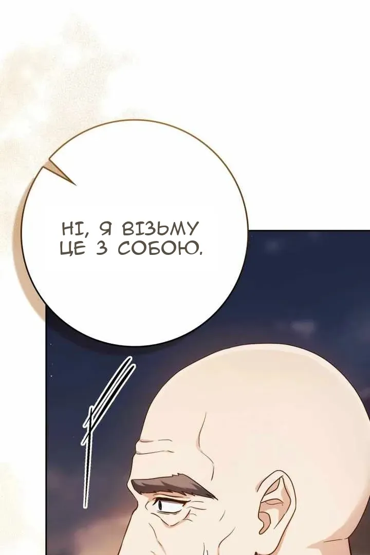Сторінка 22