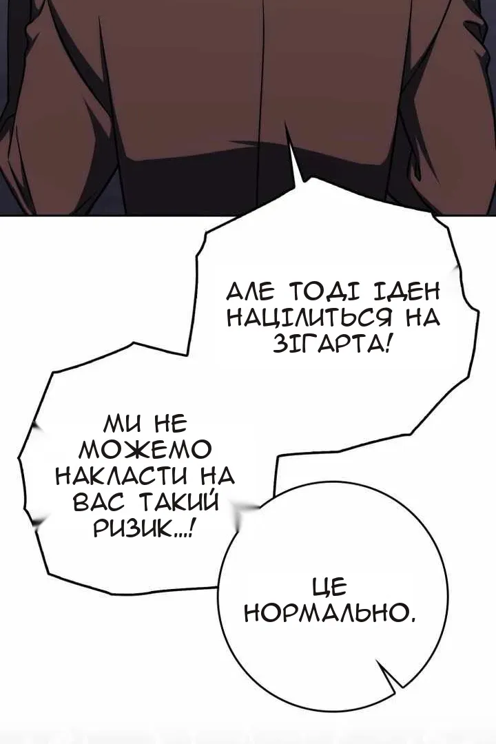 Сторінка 26