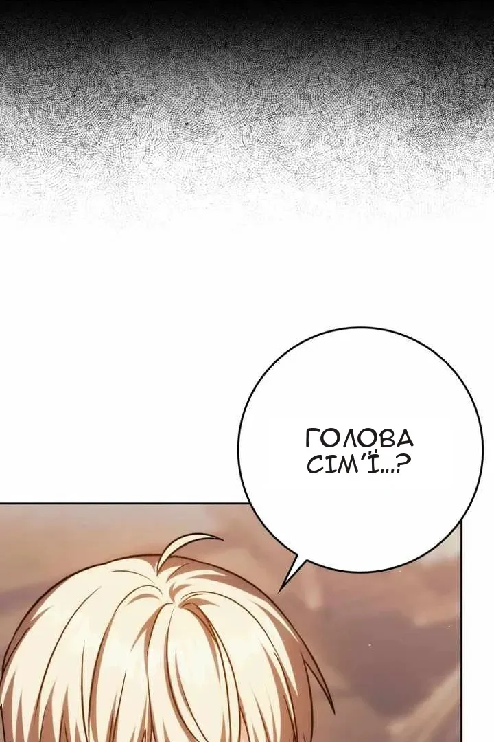Сторінка 34