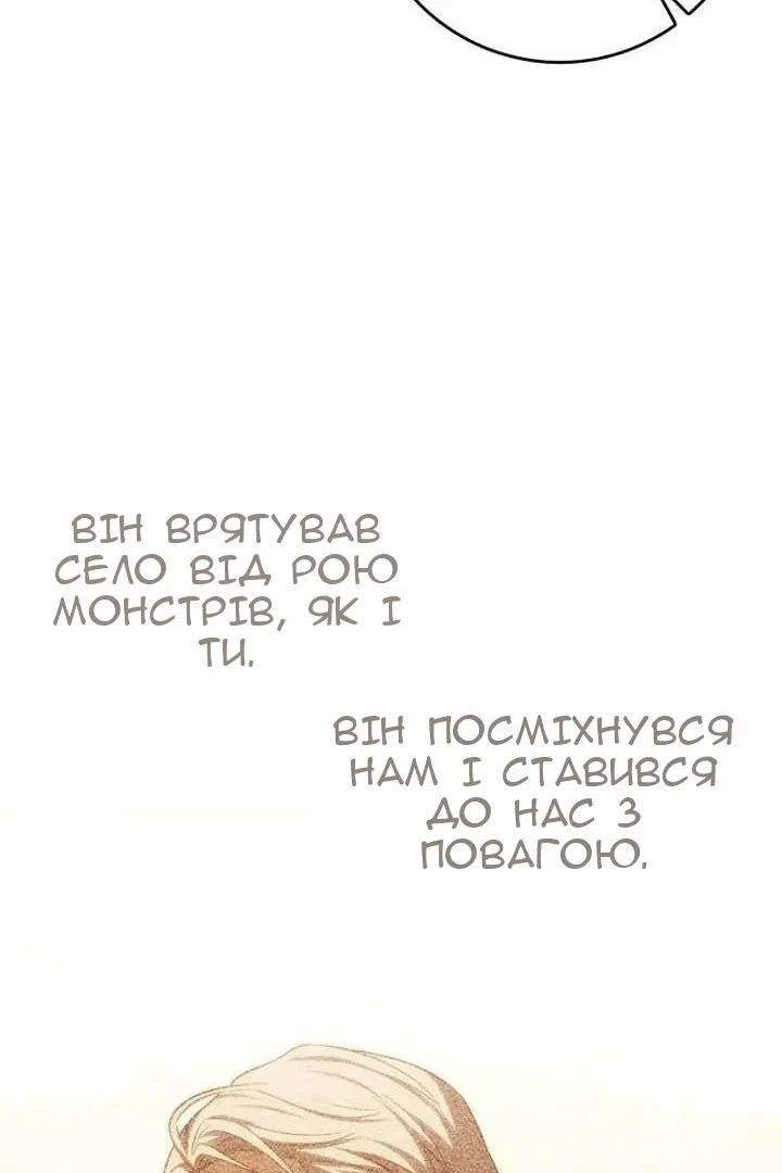 Сторінка 36