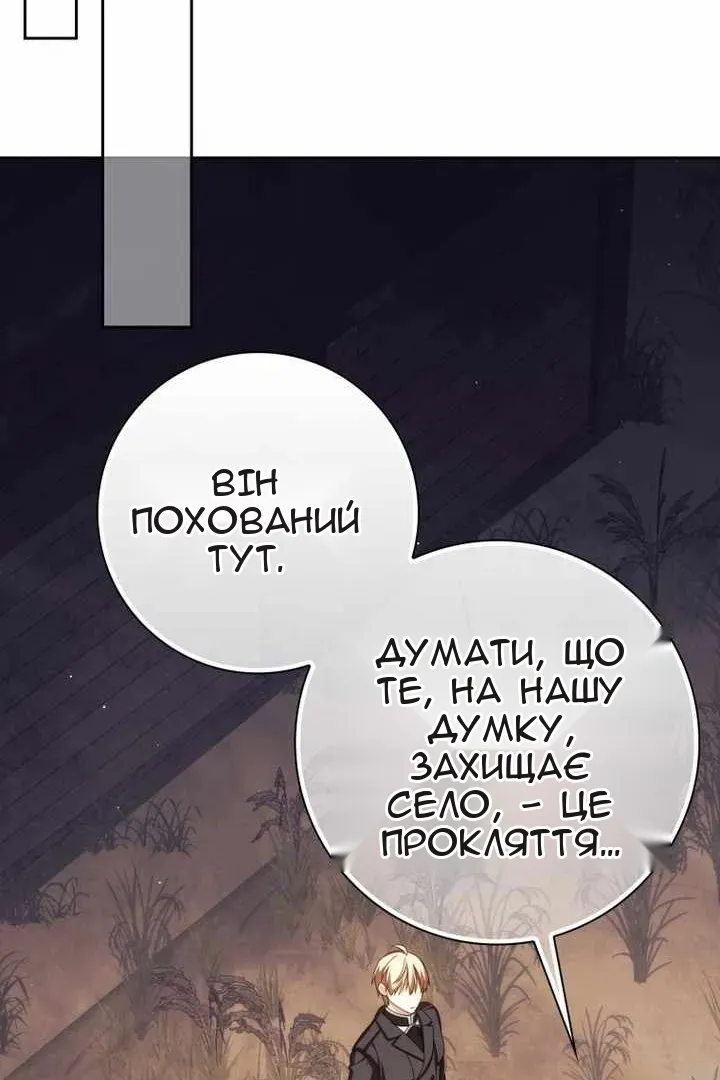 Сторінка 43