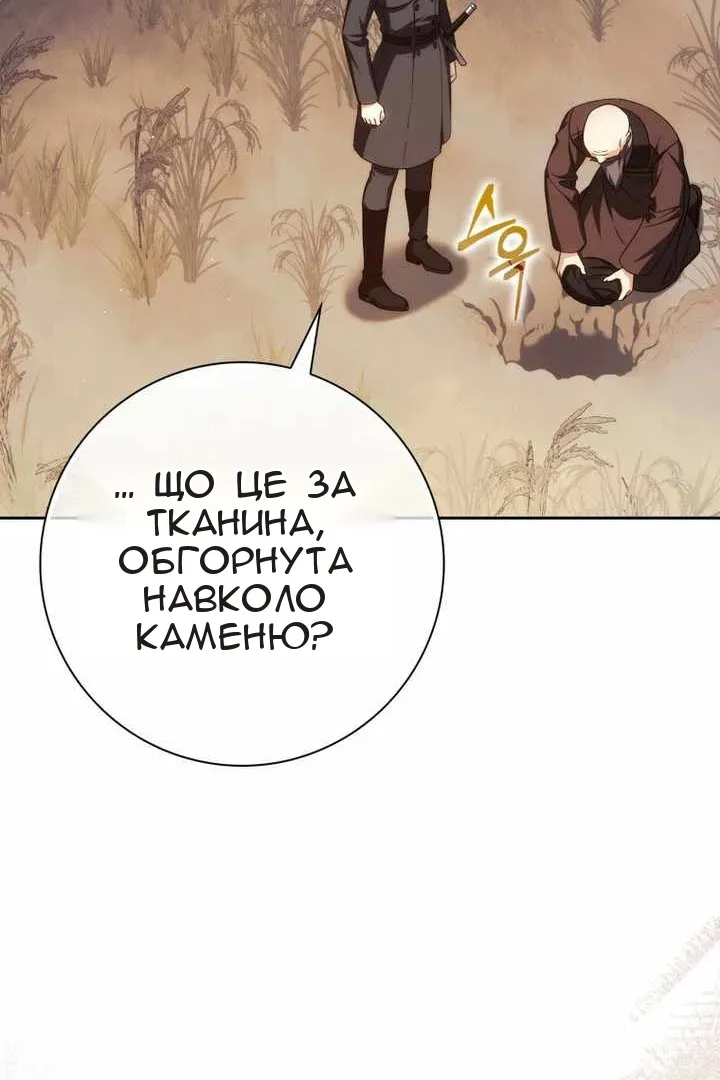 Сторінка 44