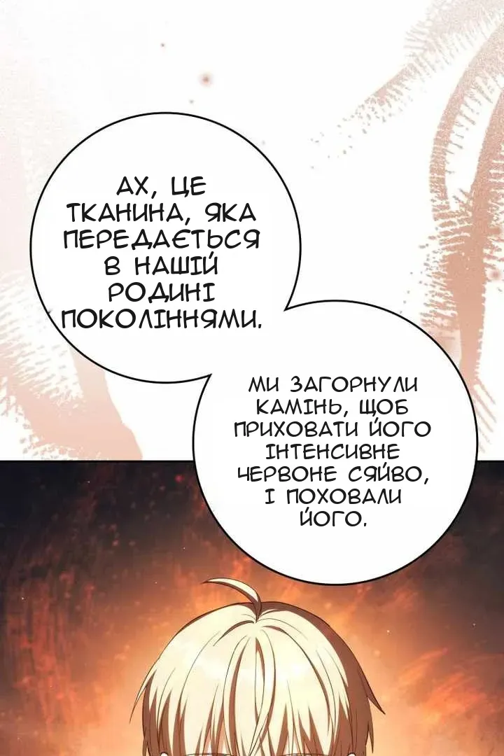 Сторінка 45