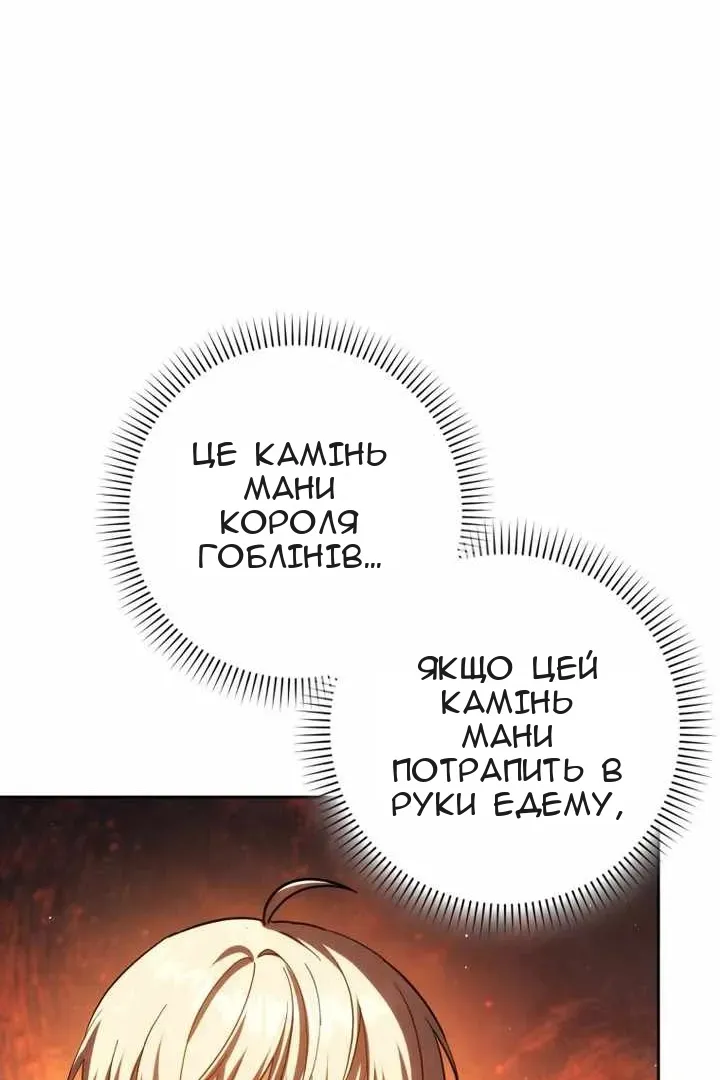 Сторінка 47