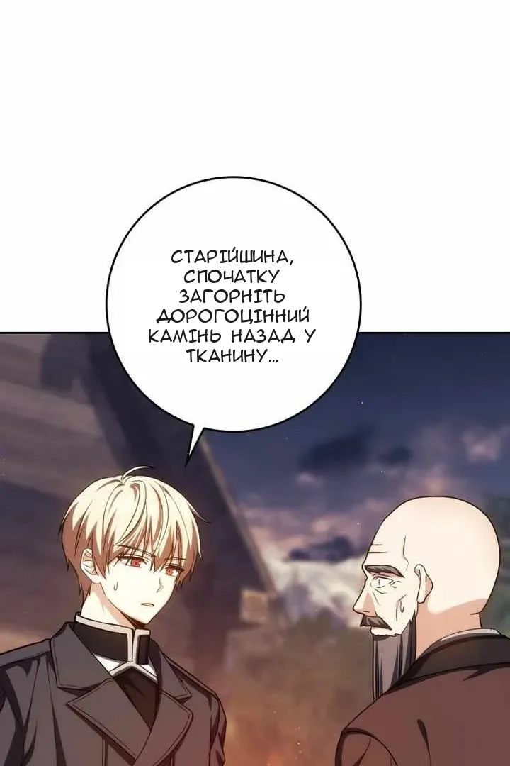 Сторінка 51