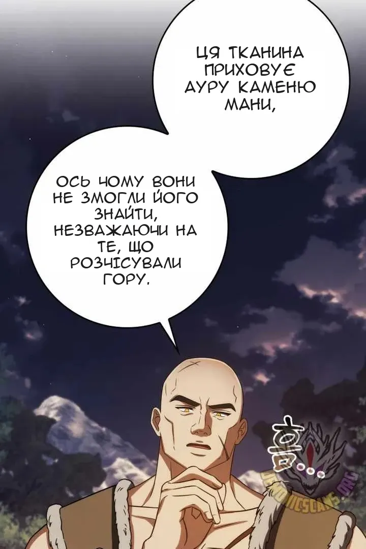 Сторінка 53