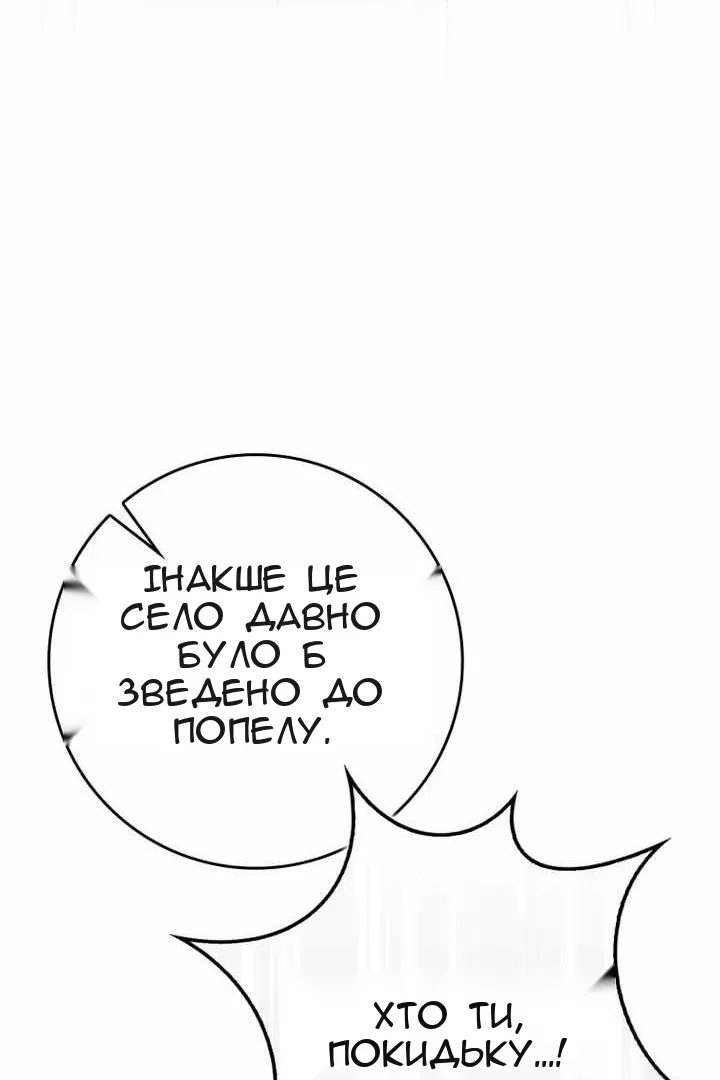 Сторінка 55