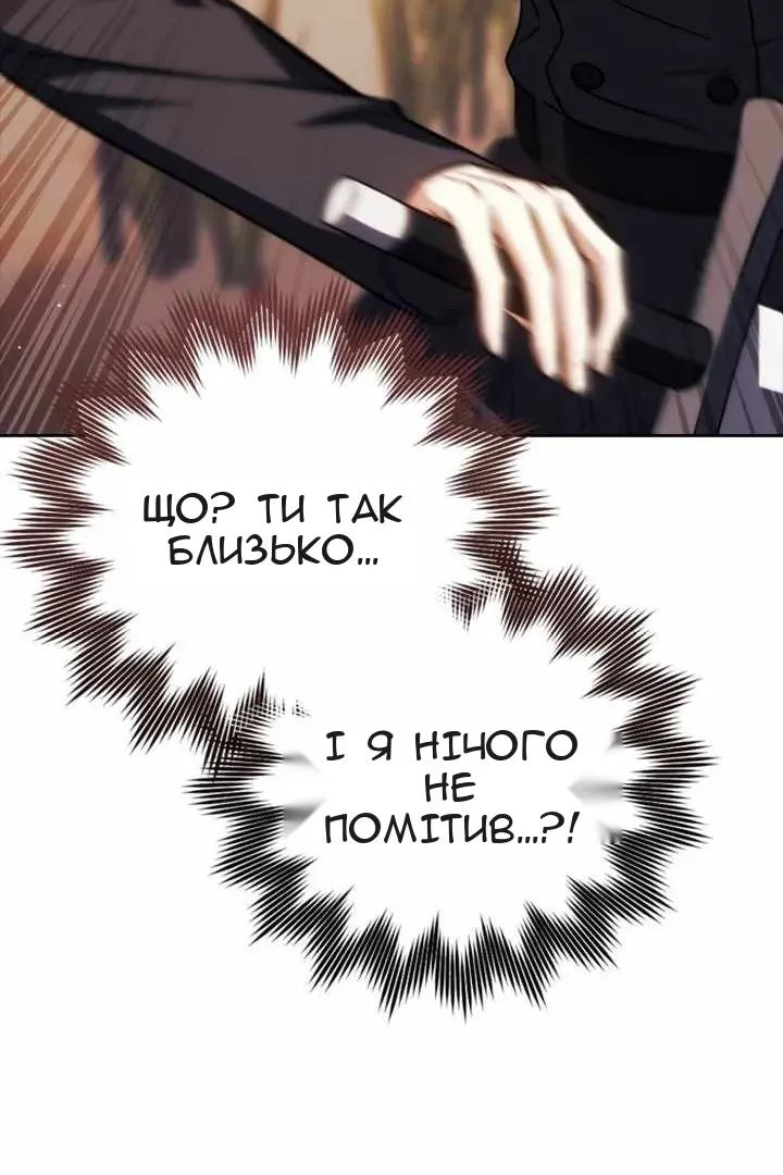 Сторінка 57