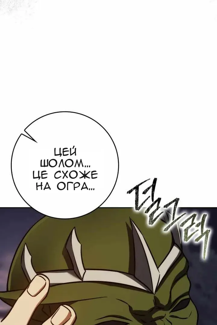 Сторінка 63