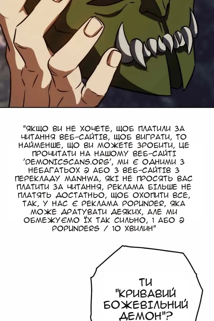 Сторінка 64