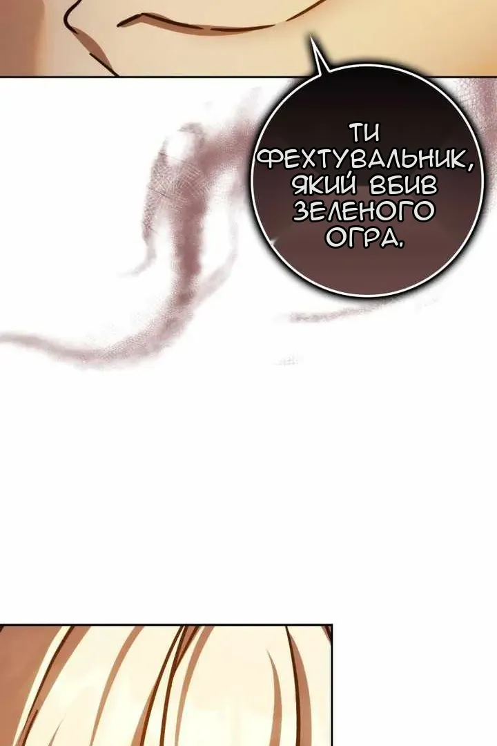 Сторінка 70