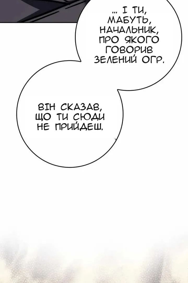 Сторінка 72