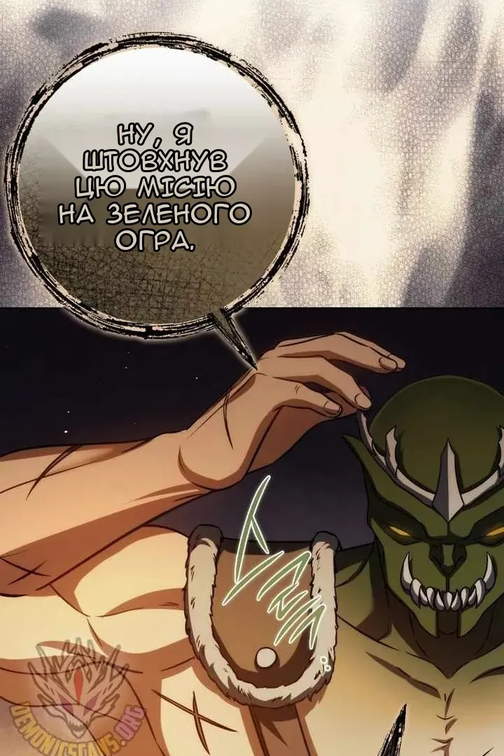 Сторінка 73