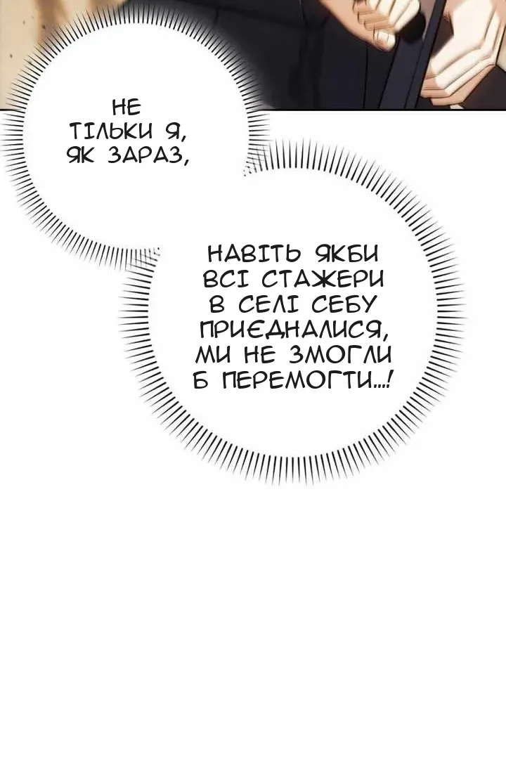 Сторінка 79