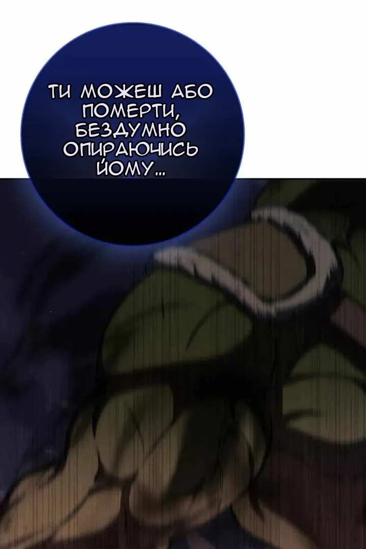 Сторінка 82