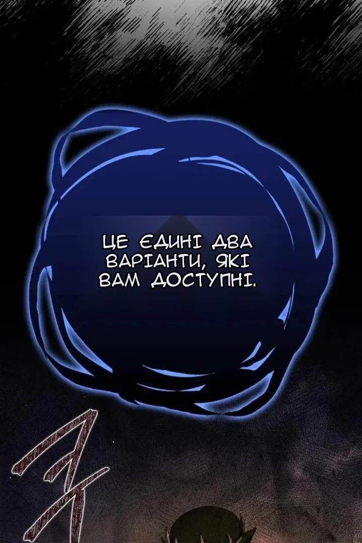 Сторінка 86