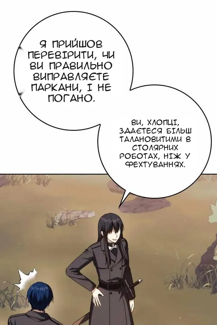 Сторінка 92