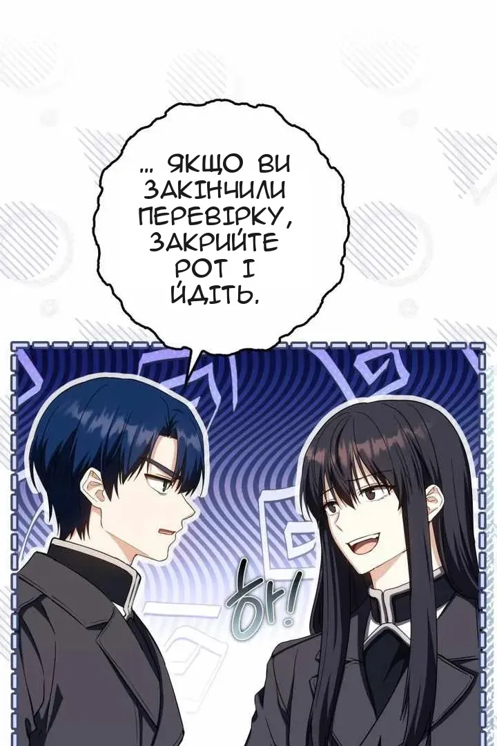 Сторінка 94