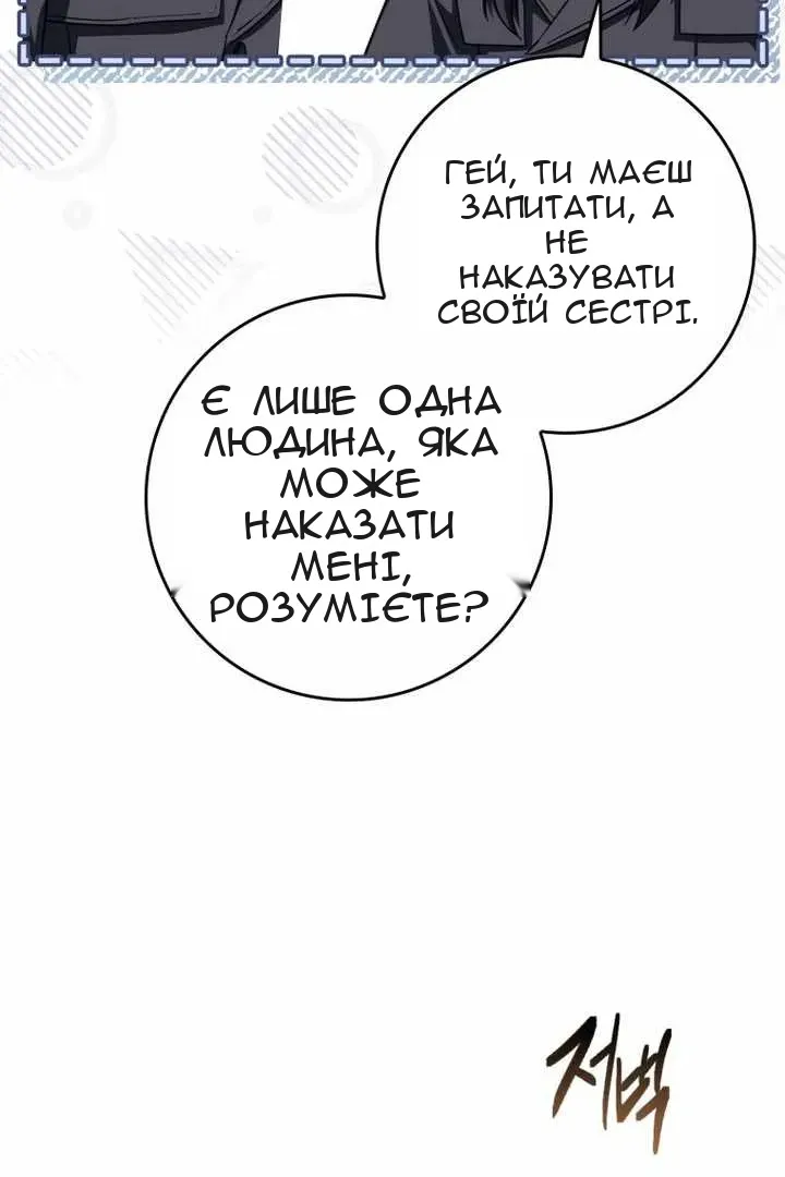 Сторінка 95