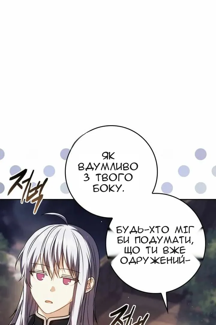 Сторінка 101