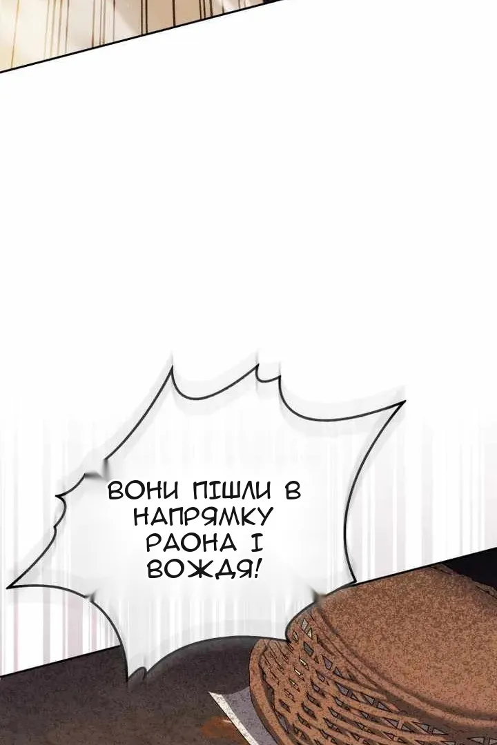 Сторінка 109