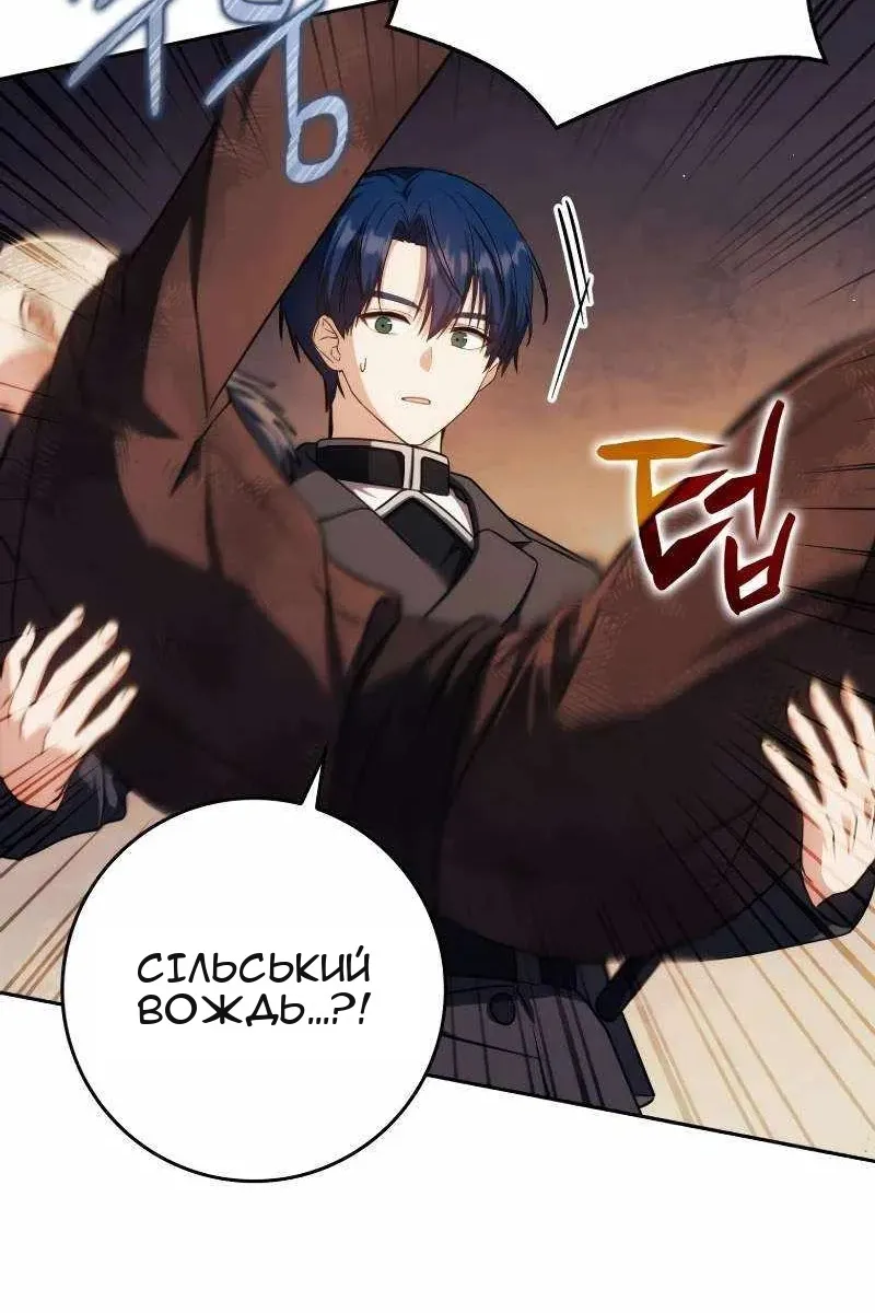 Сторінка 4