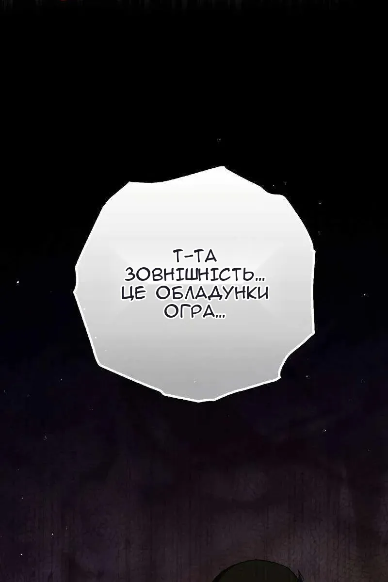 Сторінка 15