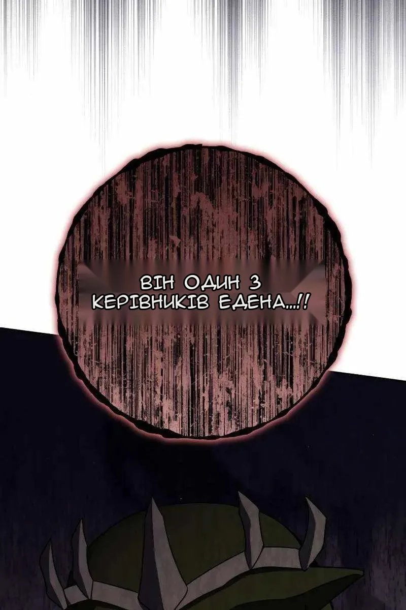 Сторінка 18