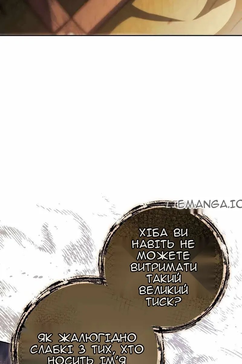 Сторінка 20