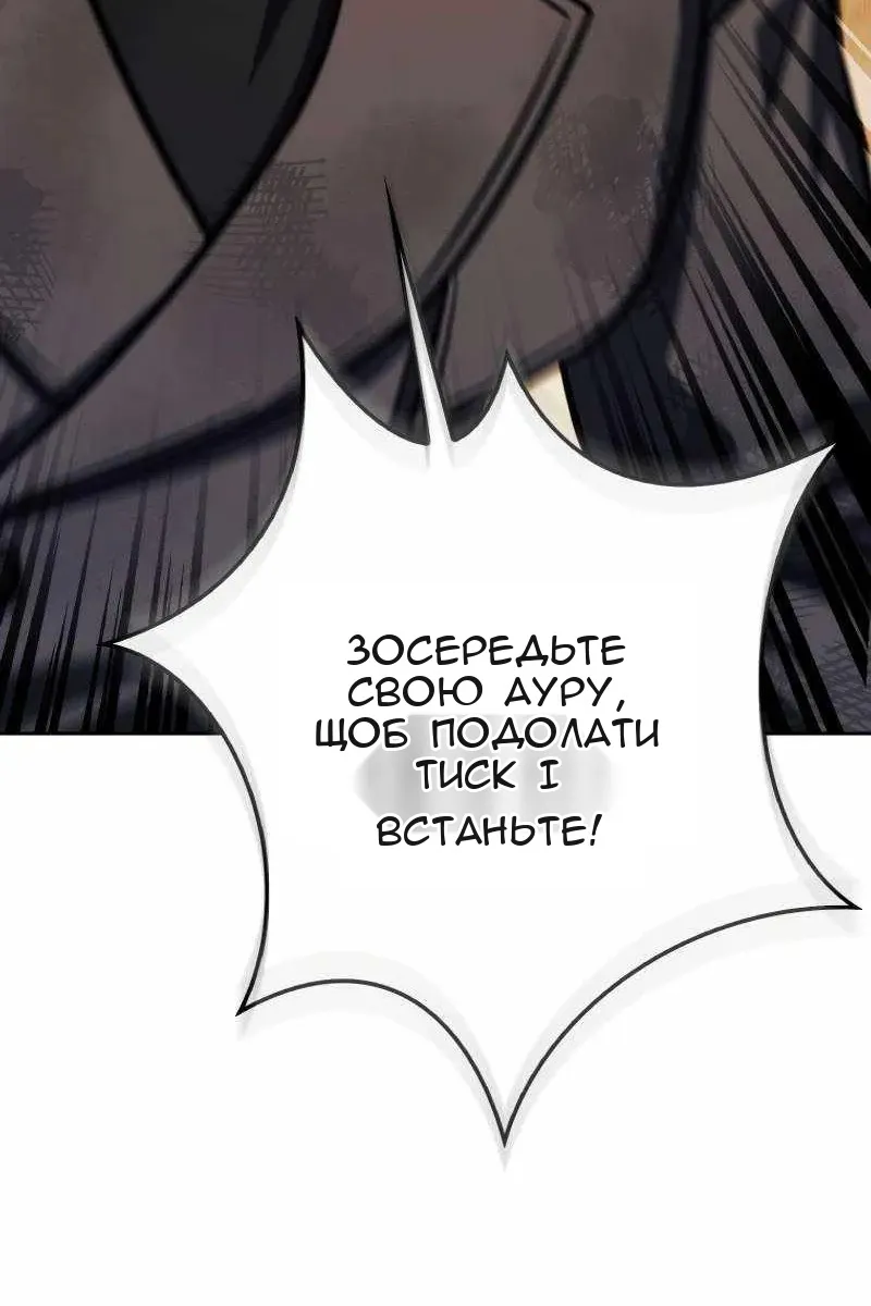 Сторінка 28