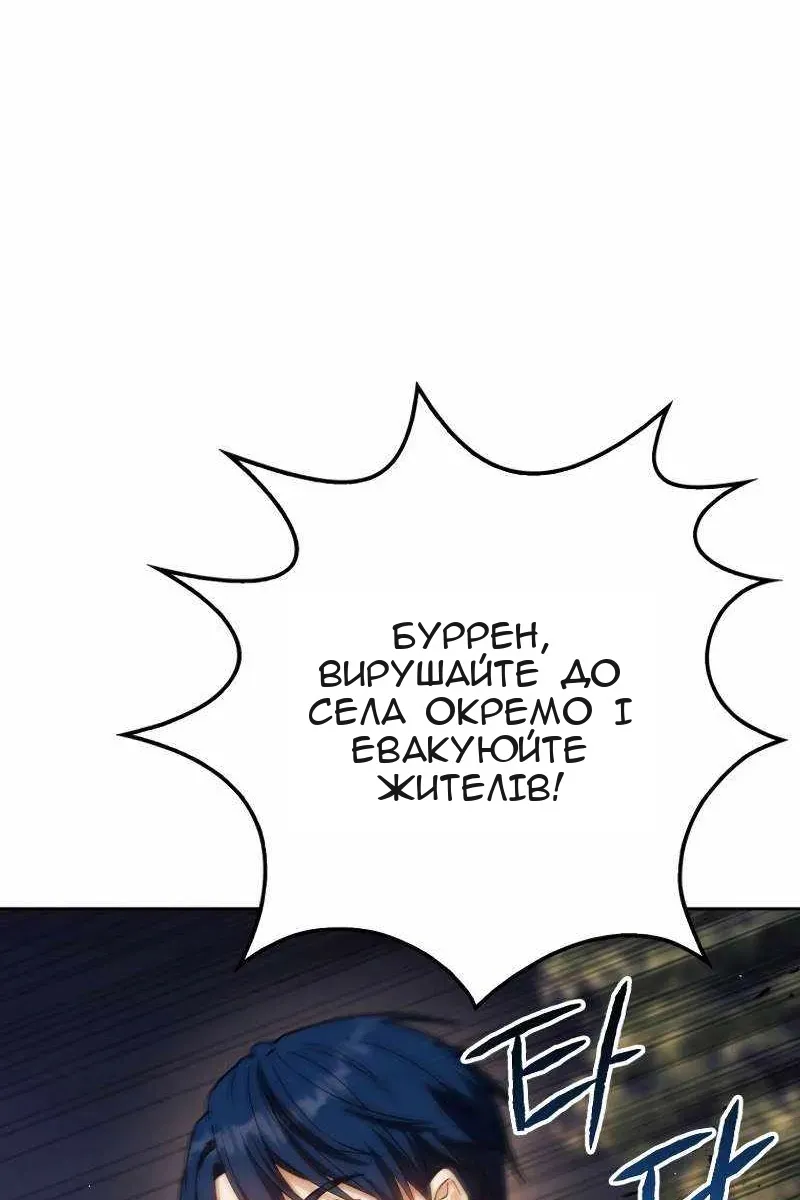 Сторінка 29