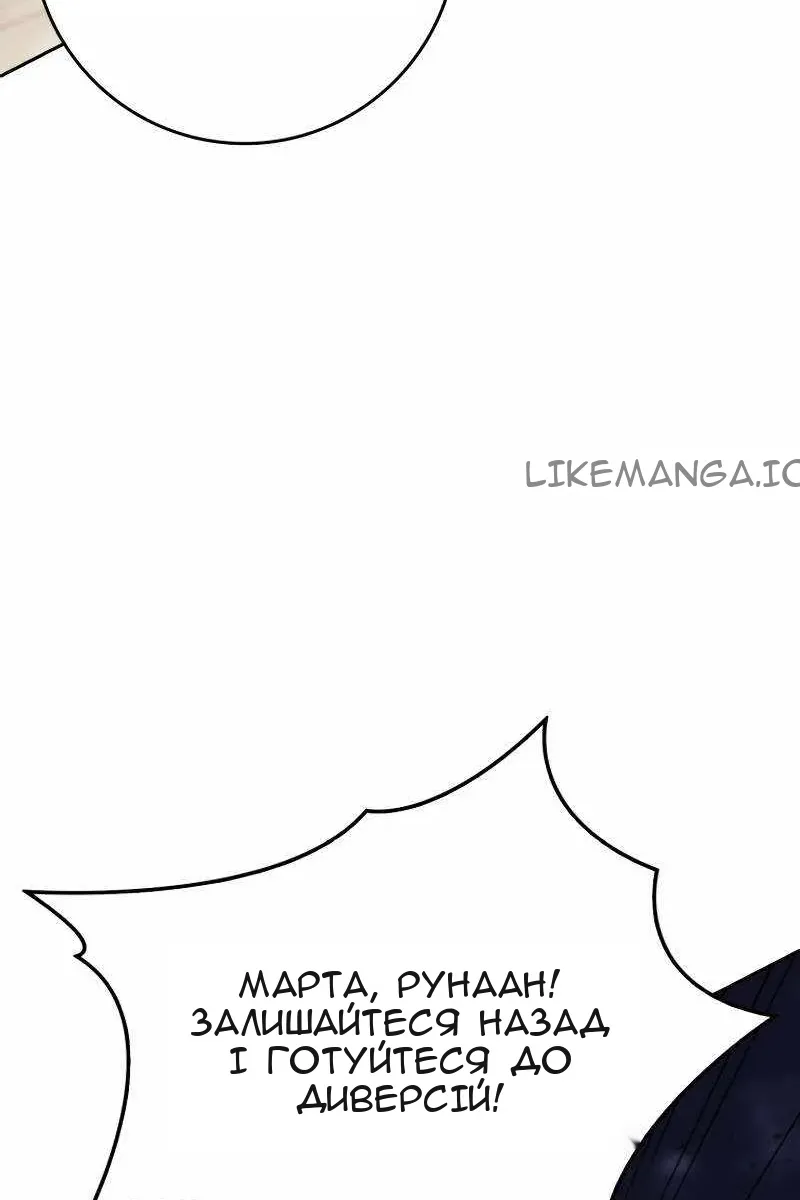 Сторінка 31