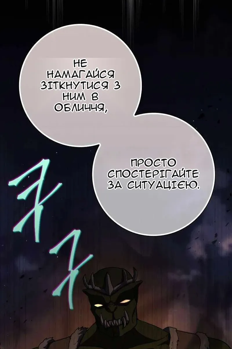 Сторінка 34