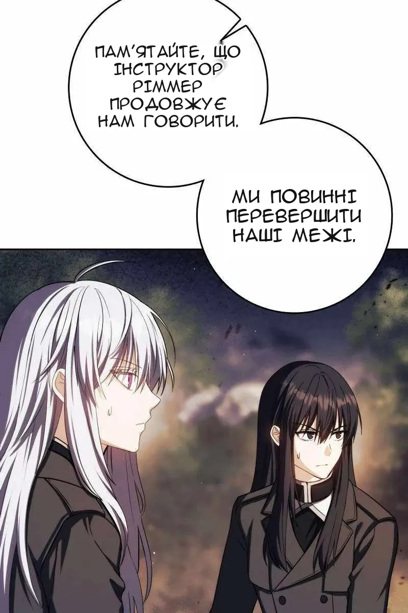 Сторінка 37