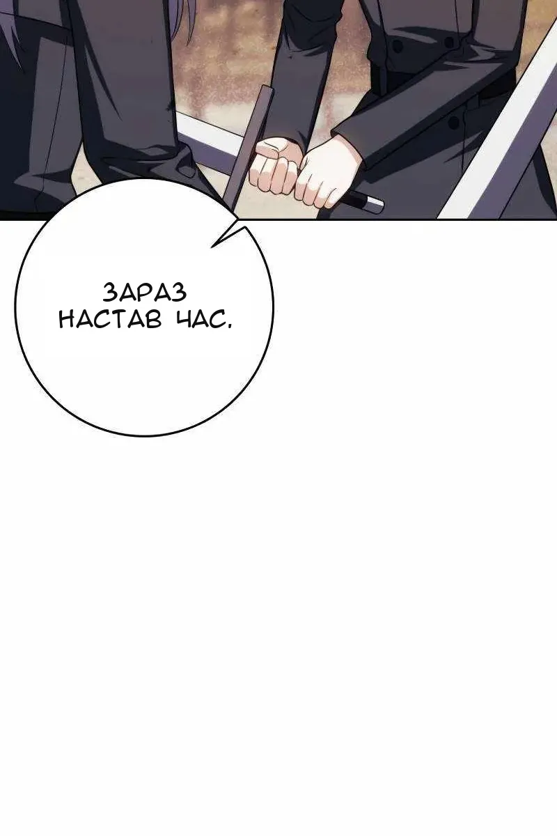 Сторінка 38