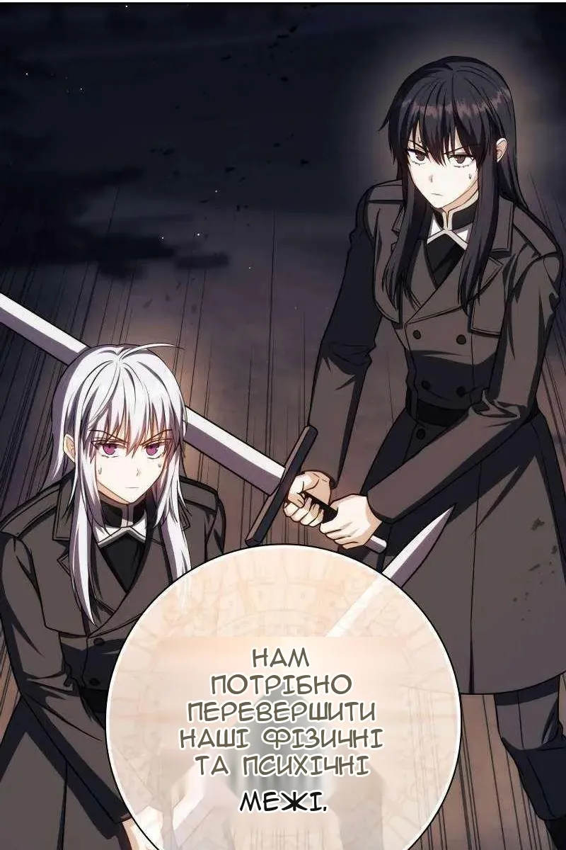 Сторінка 39