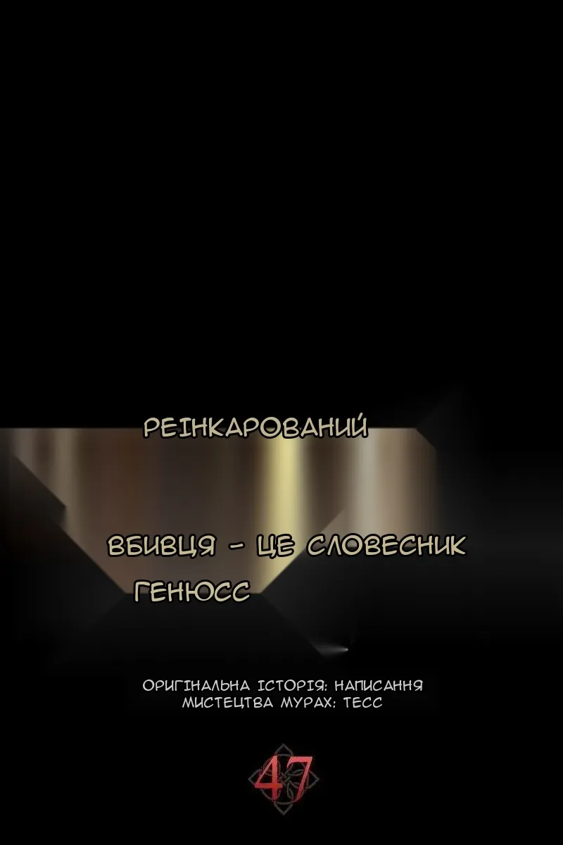 Сторінка 45