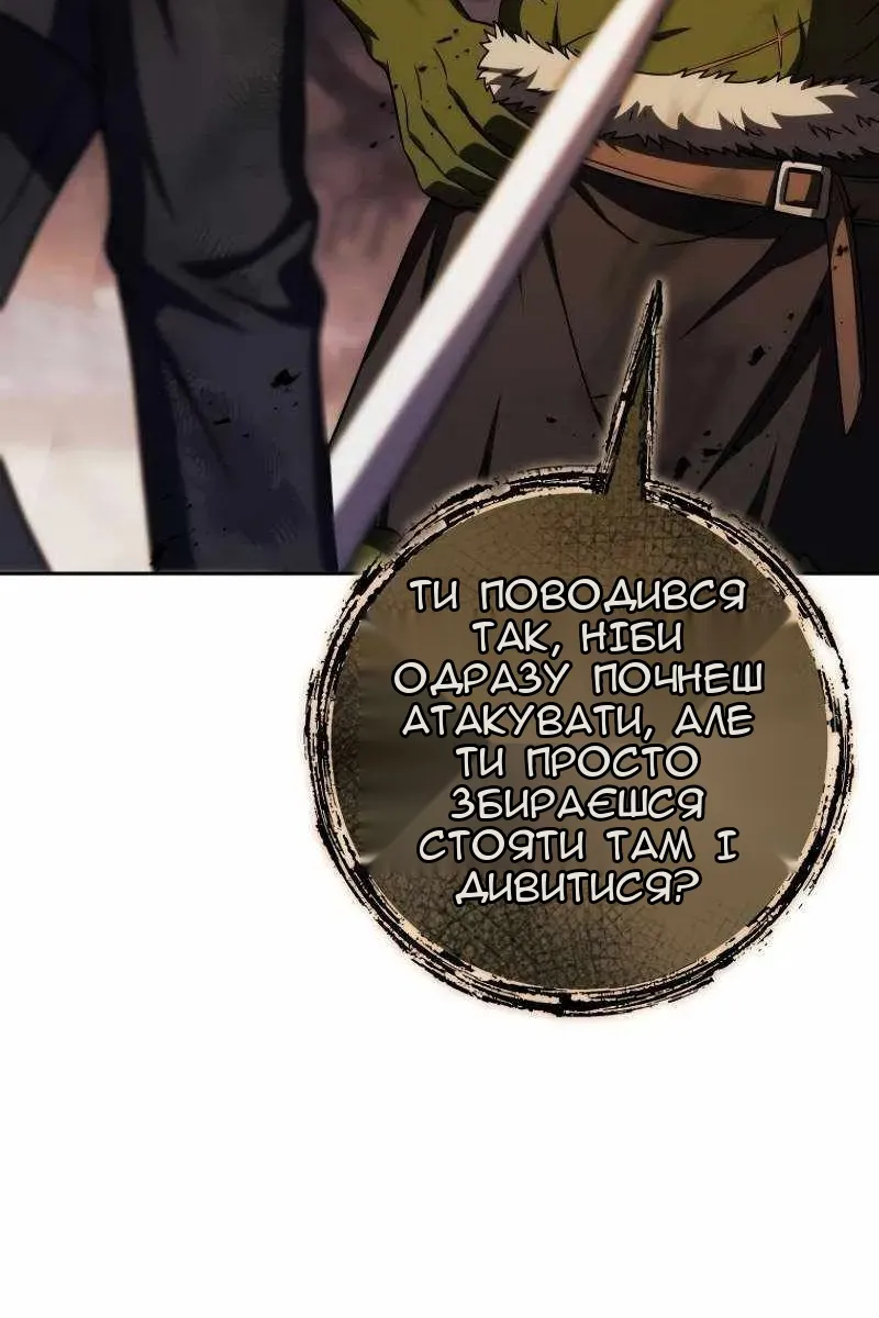 Сторінка 54