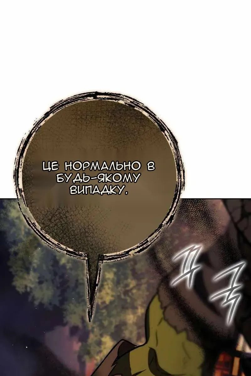 Сторінка 55