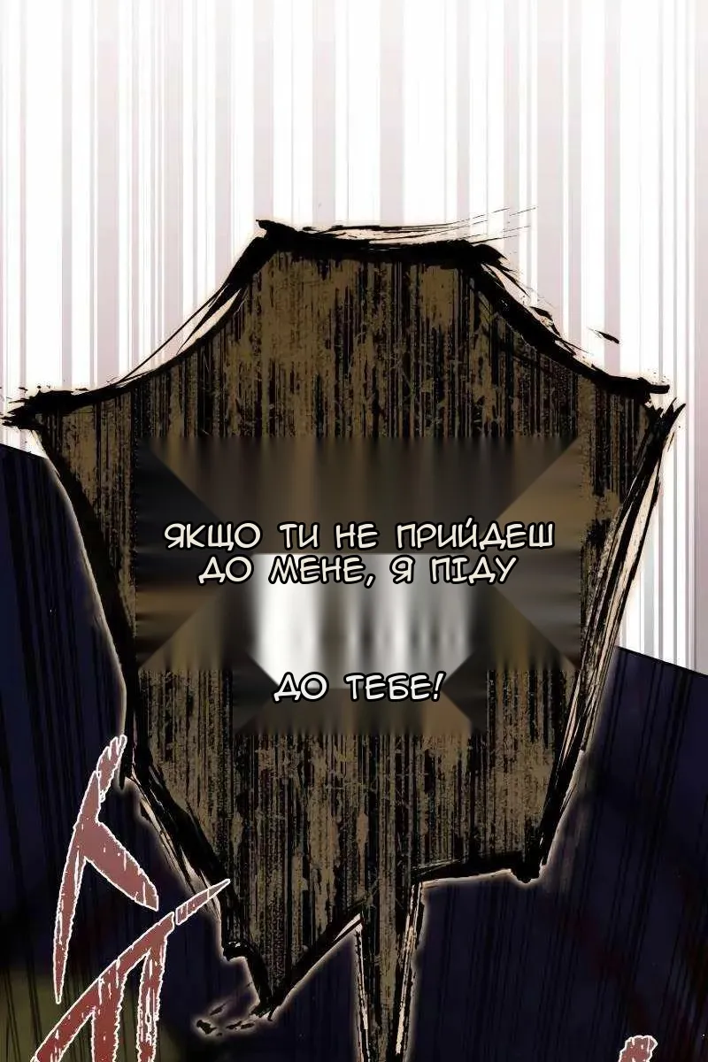 Сторінка 59