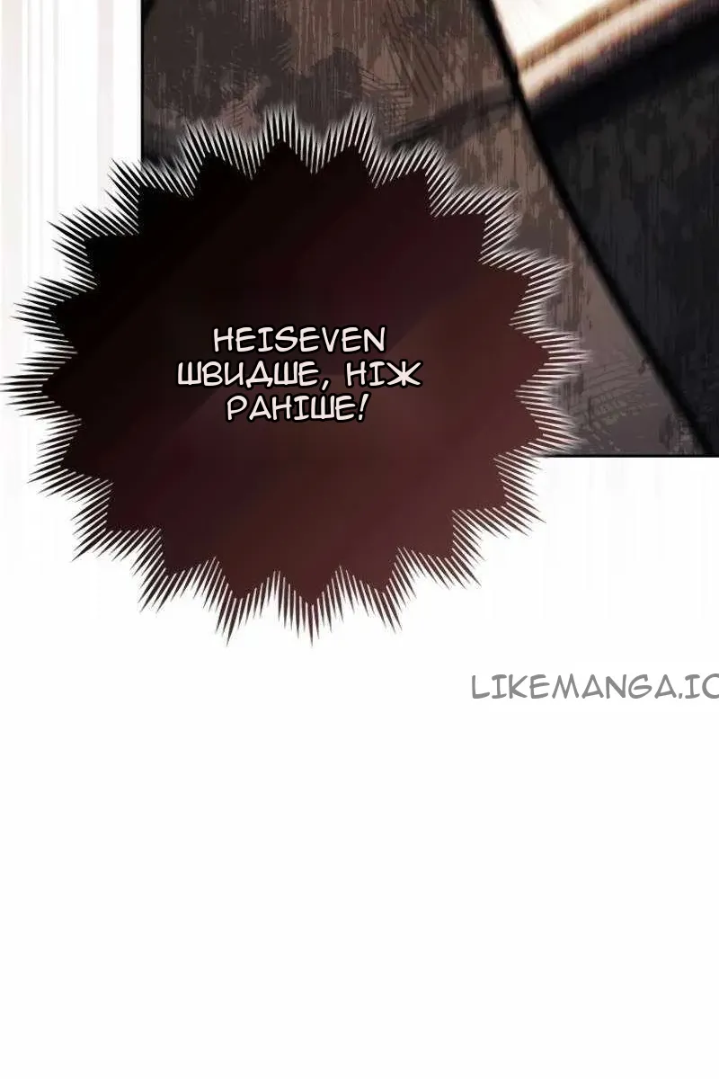 Сторінка 63