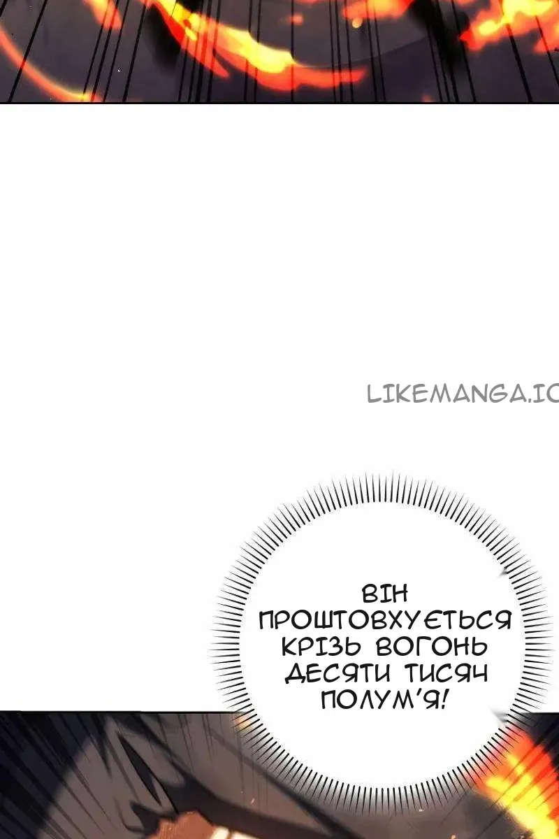 Сторінка 74