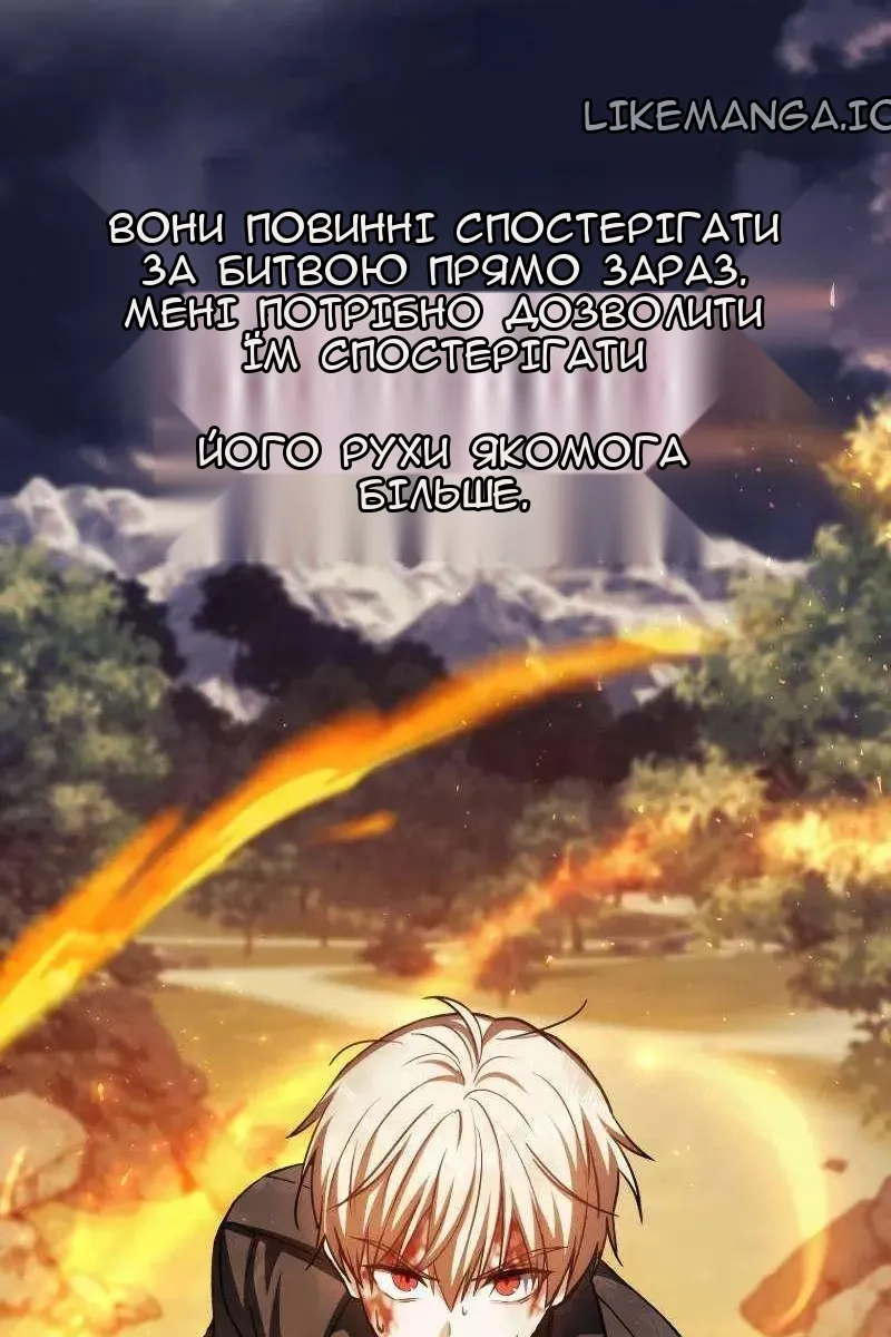 Сторінка 84