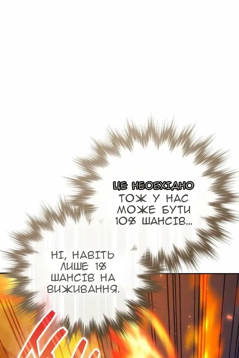 Сторінка 86