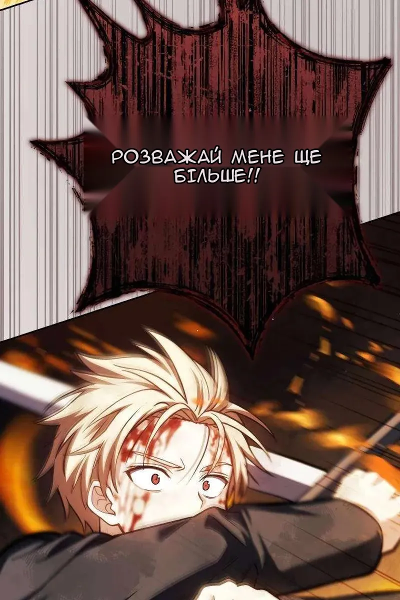 Сторінка 97
