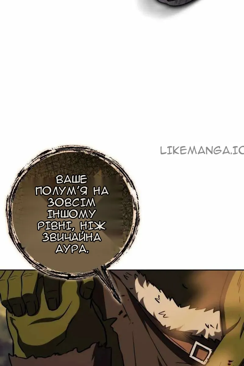Сторінка 103