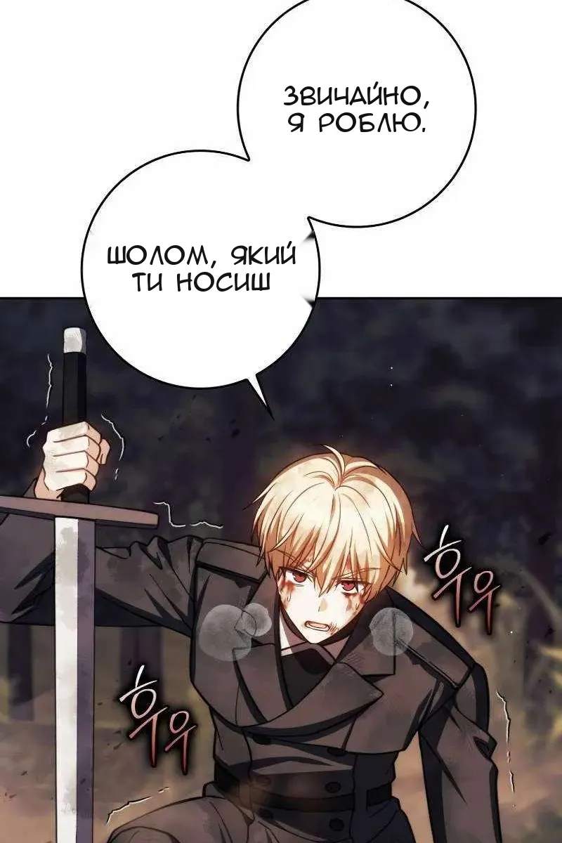 Сторінка 108